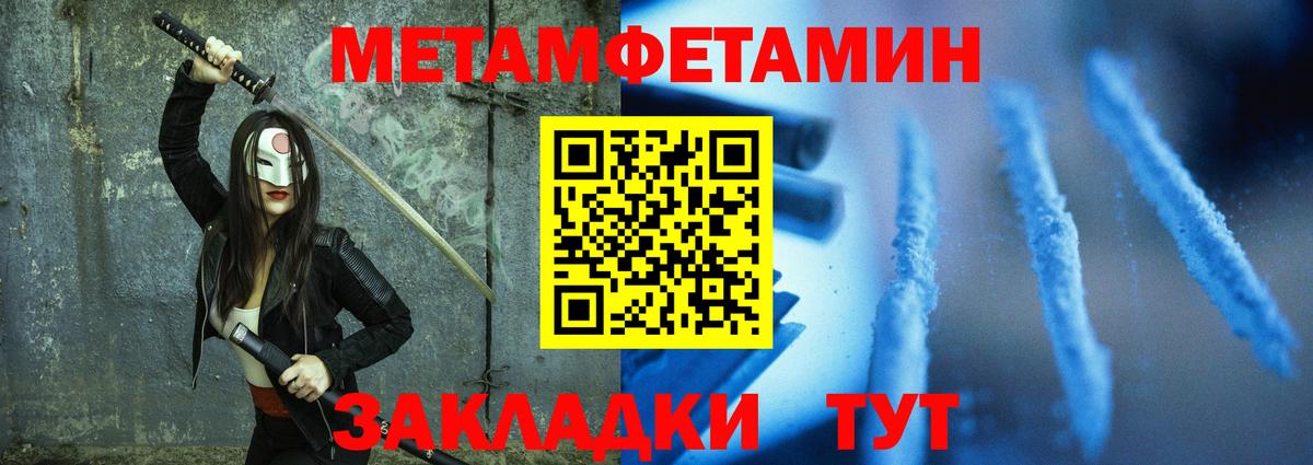 Ревда  АМФ  Вход с VPN  Амфетамин Premium 