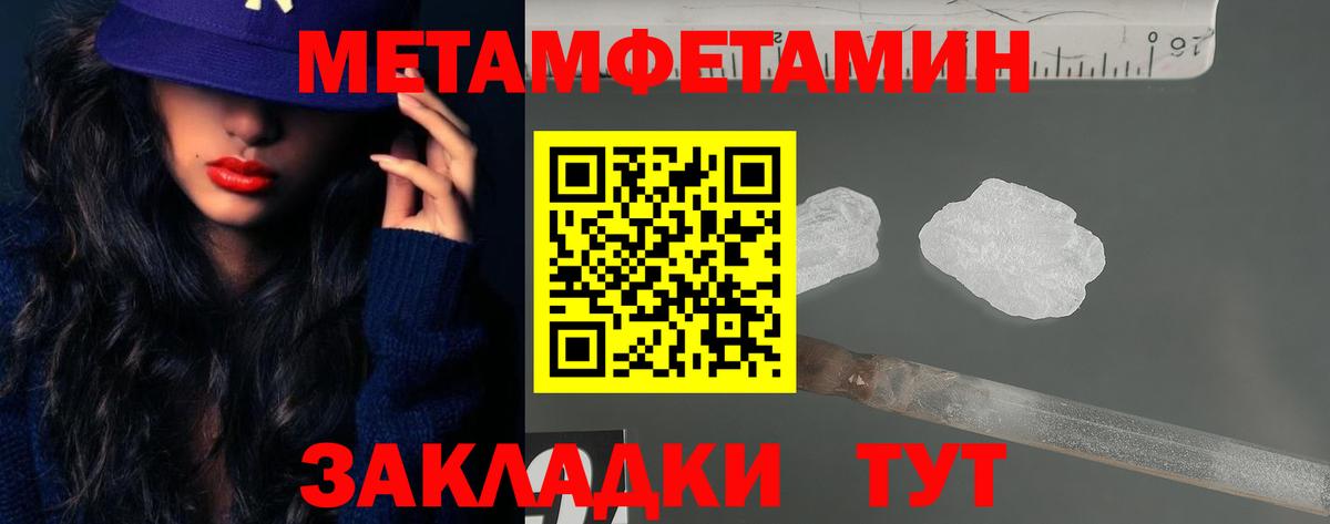 Амфетамин VHQ Ревда
