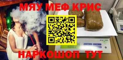 альфа пвп Вязники