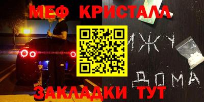 каннабис Вязьма