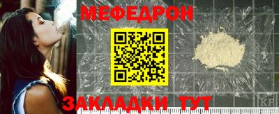 альфа пвп Вязники