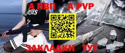 ПСИЛОЦИБИНОВЫЕ ГРИБЫ Вышний Волочёк
