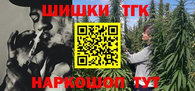 каннабис Вязьма