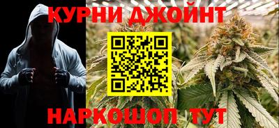 каннабис Вязьма