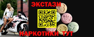 ПСИЛОЦИБИНОВЫЕ ГРИБЫ Вышний Волочёк
