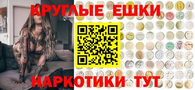 ПСИЛОЦИБИНОВЫЕ ГРИБЫ Вышний Волочёк