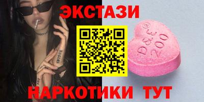 ПСИЛОЦИБИНОВЫЕ ГРИБЫ Вышний Волочёк