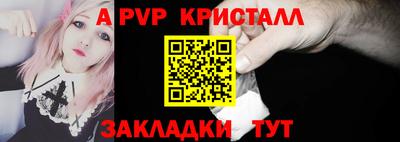 ПСИЛОЦИБИНОВЫЕ ГРИБЫ Вышний Волочёк