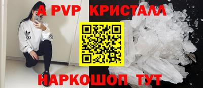 альфа пвп Вязники