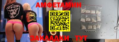 альфа пвп Вязники
