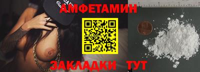 ПСИЛОЦИБИНОВЫЕ ГРИБЫ Вышний Волочёк