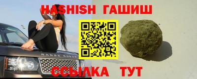 альфа пвп Вязники