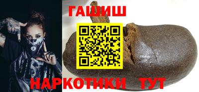 каннабис Вязьма