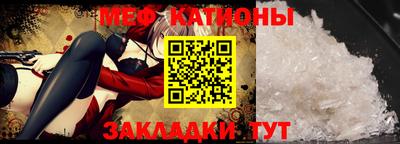 каннабис Вязьма