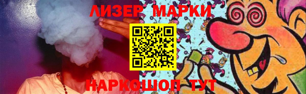 Ревда  ЛСД экстази ecstasy  mega ССЫЛКА  Вход с VPN  ЛСД экстази кислота 
