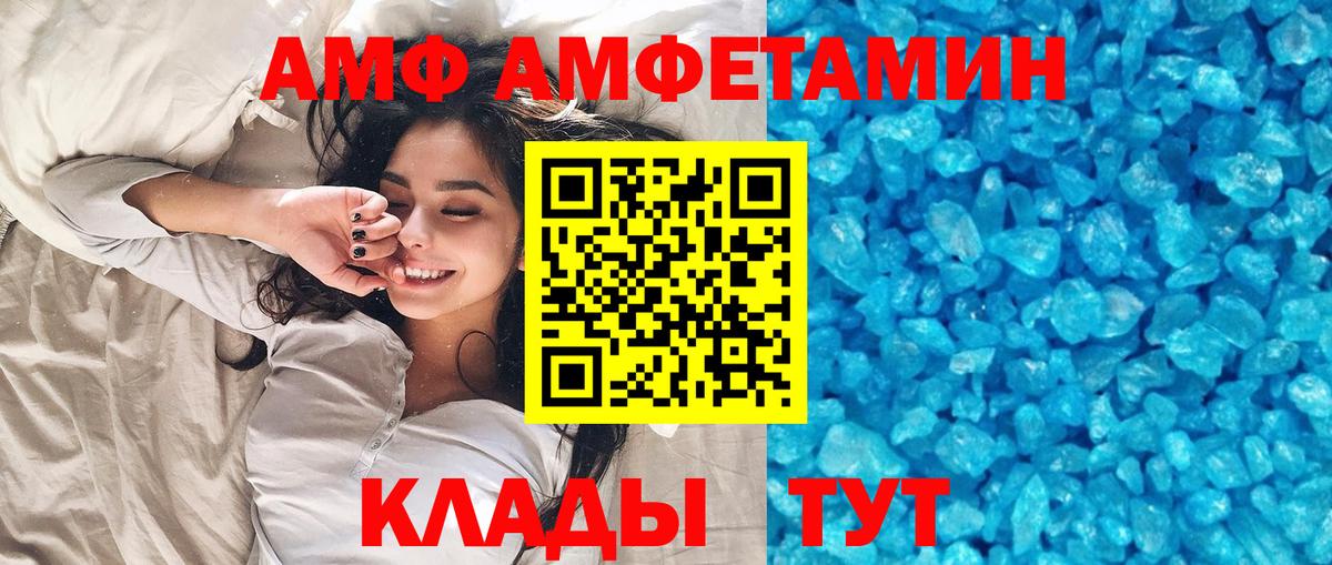МЕТАМФЕТАМИН витя Ревда