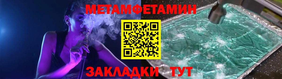 Первитин витя  Вход с VPN  Первитин витя  Ревда 