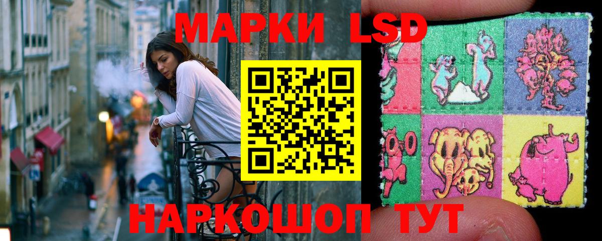 Марки N-bome 1,5мг  Вход с VPN  Ревда 