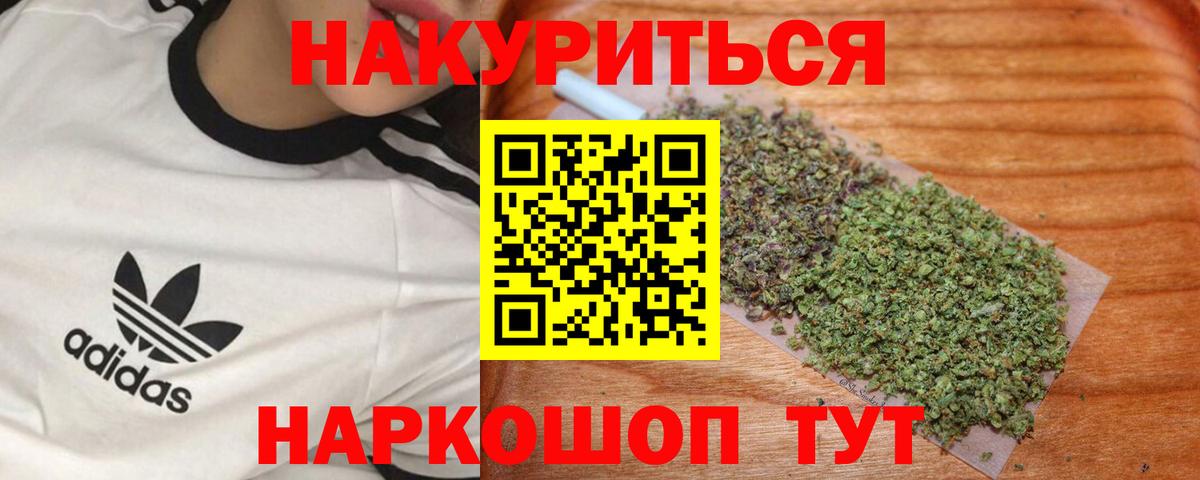Конопля AK-47 Ревда